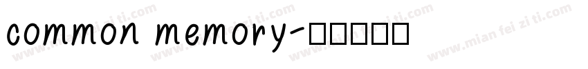 common memory字体转换